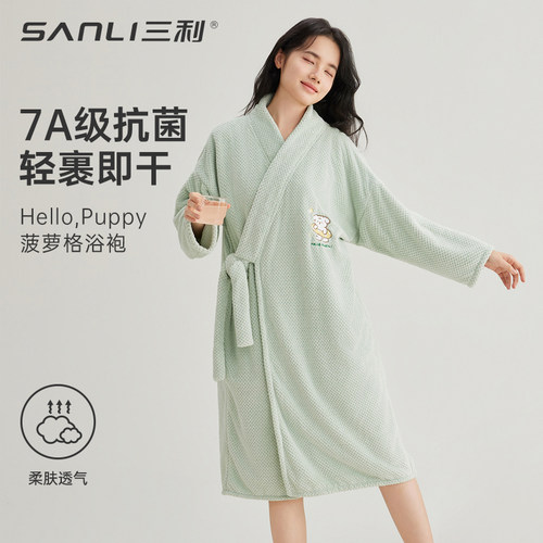 三利可穿浴巾裕裙浴袍女吸水四季