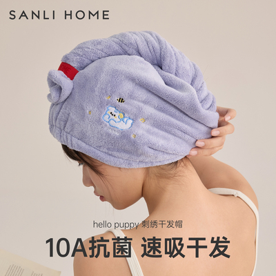 三利干发帽超强吸水10A抗菌加厚
