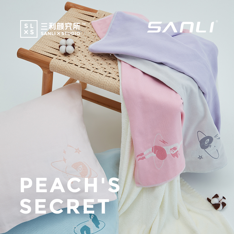 三利枕巾纯棉一对装防抗菌高档