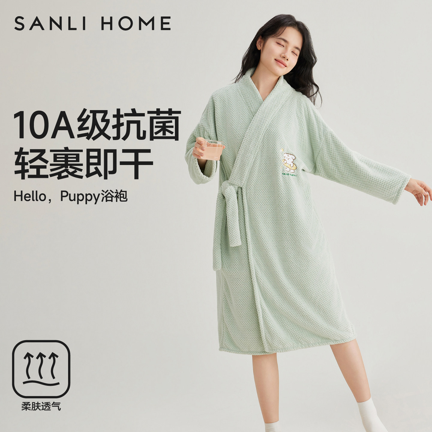 三利浴袍女吸水速干可穿浴巾加厚浴裙睡袍式浴衣2026新款四季通用