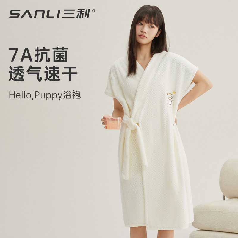 三利浴袍女吸水速干可穿式浴巾浴裙睡袍式浴衣2025新款四季通用