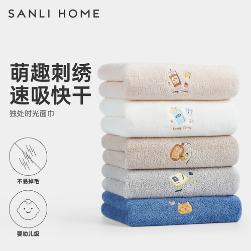 三利毛巾3条 洗脸家用非纯棉吸水速干2025新款洗澡男女士成人面巾