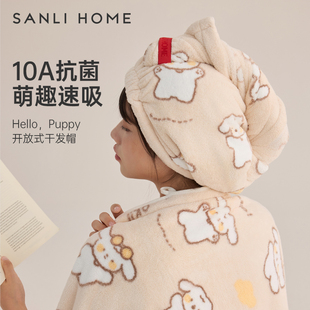 三利干发帽女超强吸水速干2025新款包头10A抗菌洗头干发毛巾浴帽