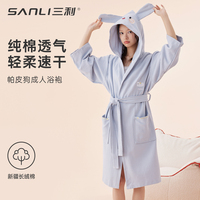 三利純棉浴袍女吸水速干全棉浴衣