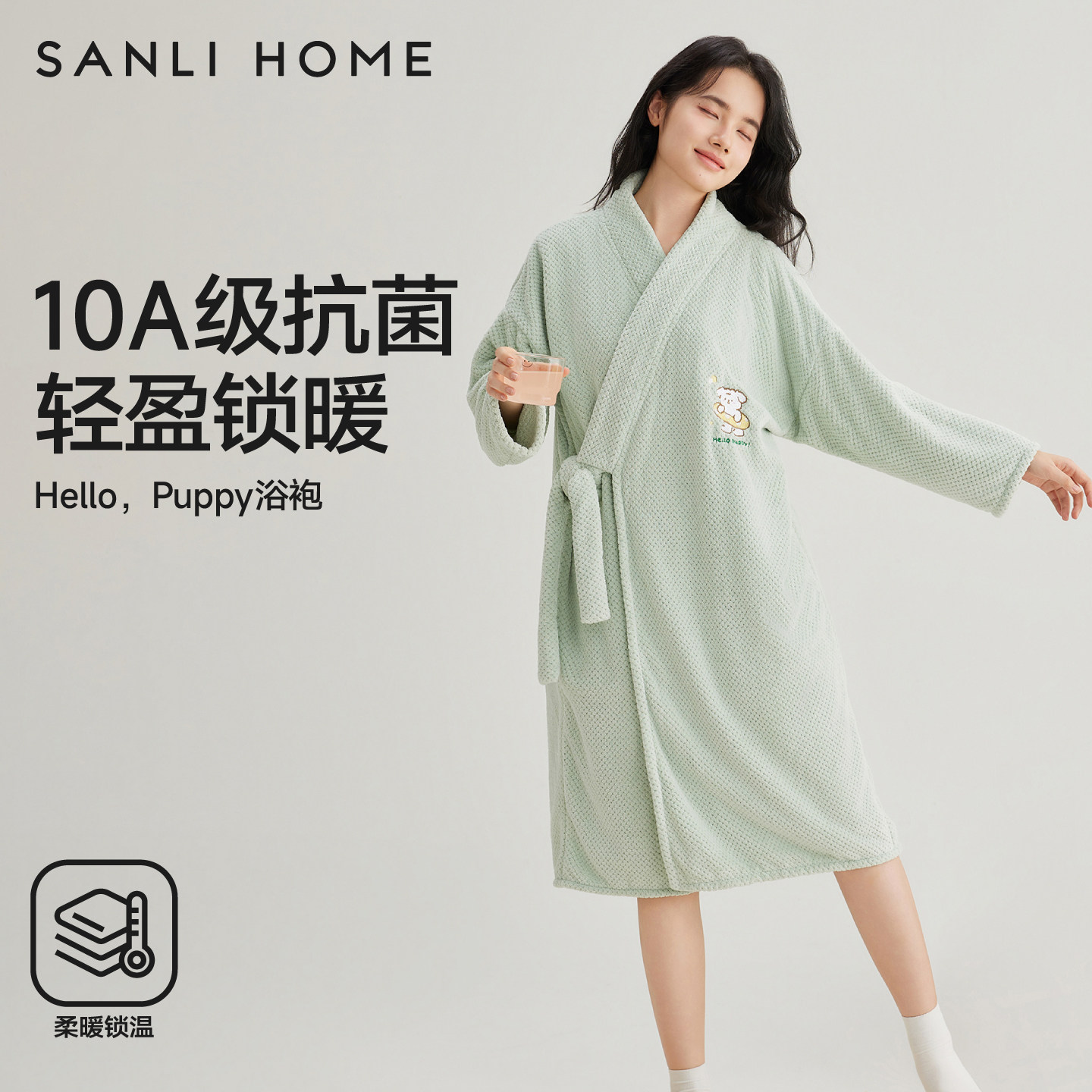 三利可穿浴巾裕裙浴袍女吸水四季图片