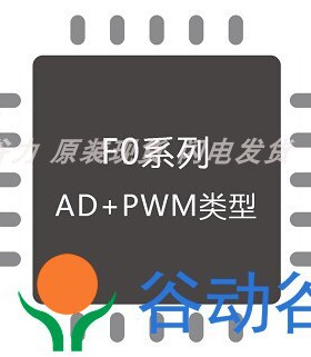 CA51F003N2锦锐单片机QFN20 直接替代STM8S003 SWIM仿真烧录口