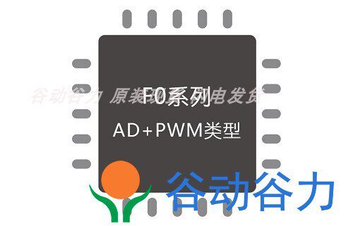 QI无线充硬件解码单片机CA低成本