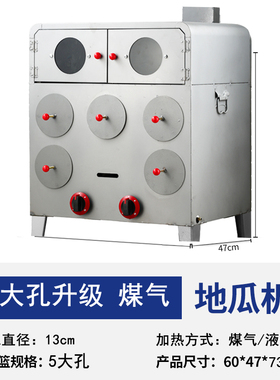摆摊商用烤箱瑞兴达加厚双层
