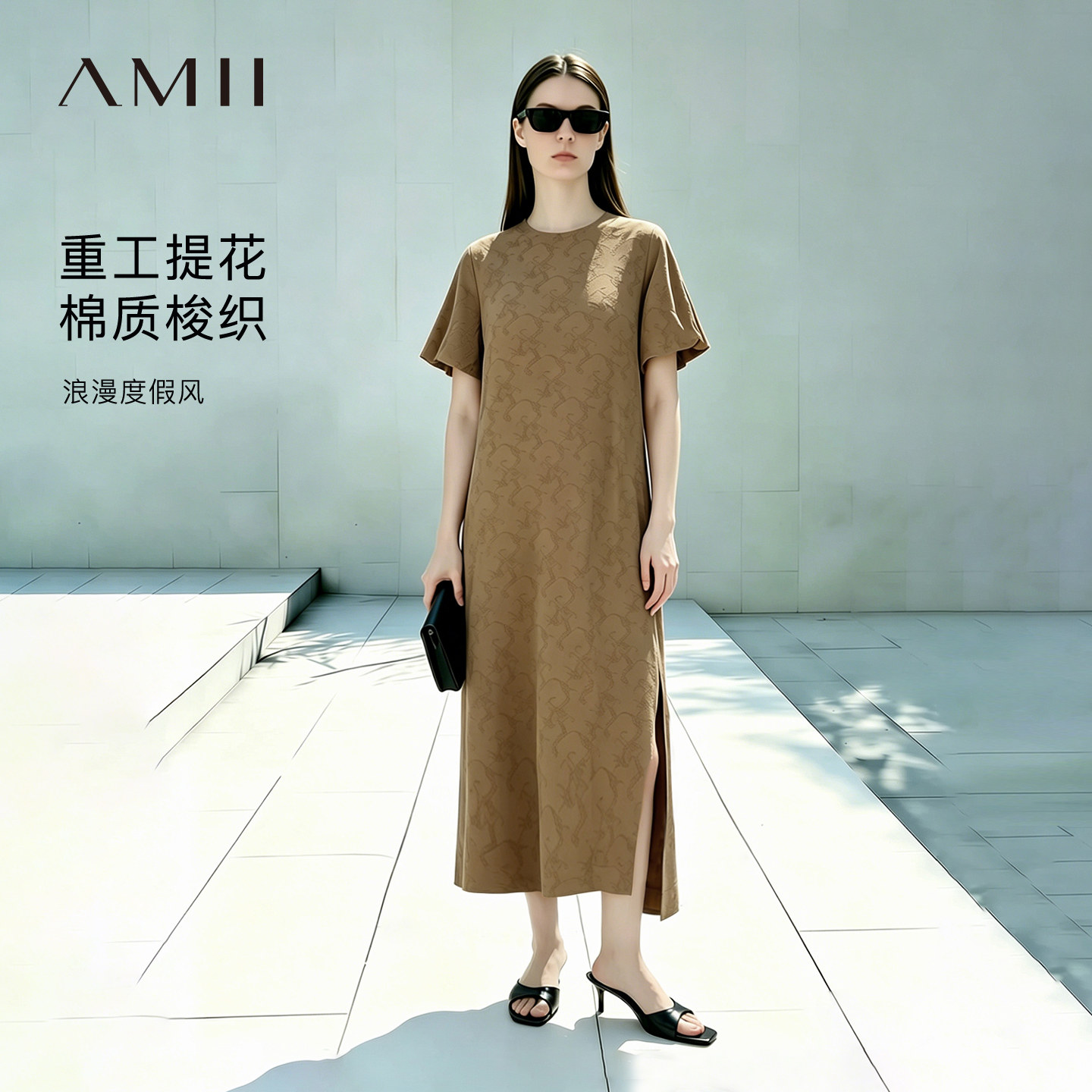 Amii2026夏新款度假风圆领一字带露背灯笼袖提花连衣裙女短袖裙子