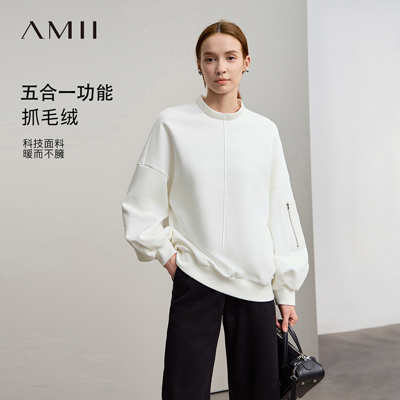 Amii2025冬新款宽松微弹加绒立领落肩灯笼袖保暖功能套头卫衣女