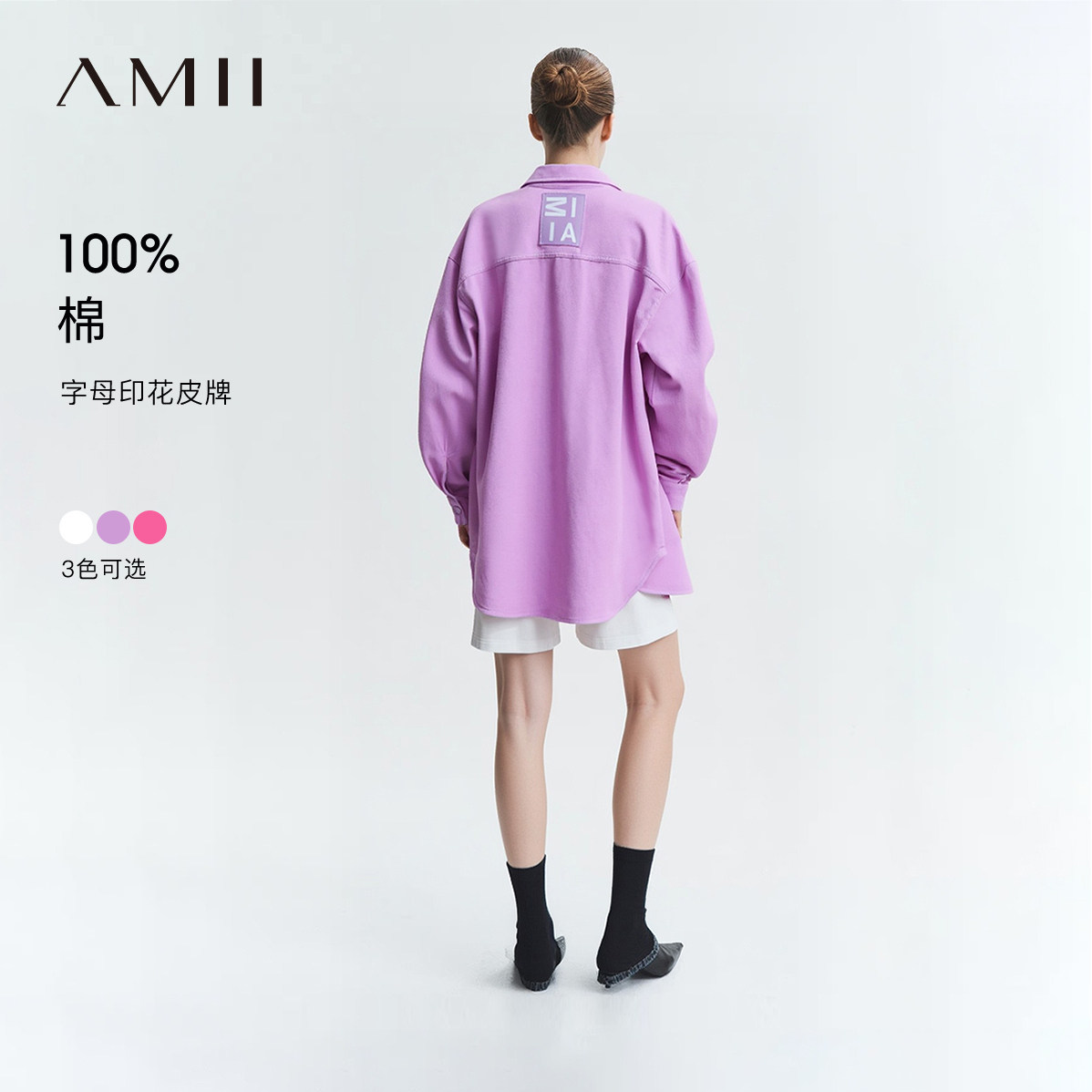 Amii2026春新款休闲帅气超宽松衬衫式全棉牛仔外套女字母皮牌上衣