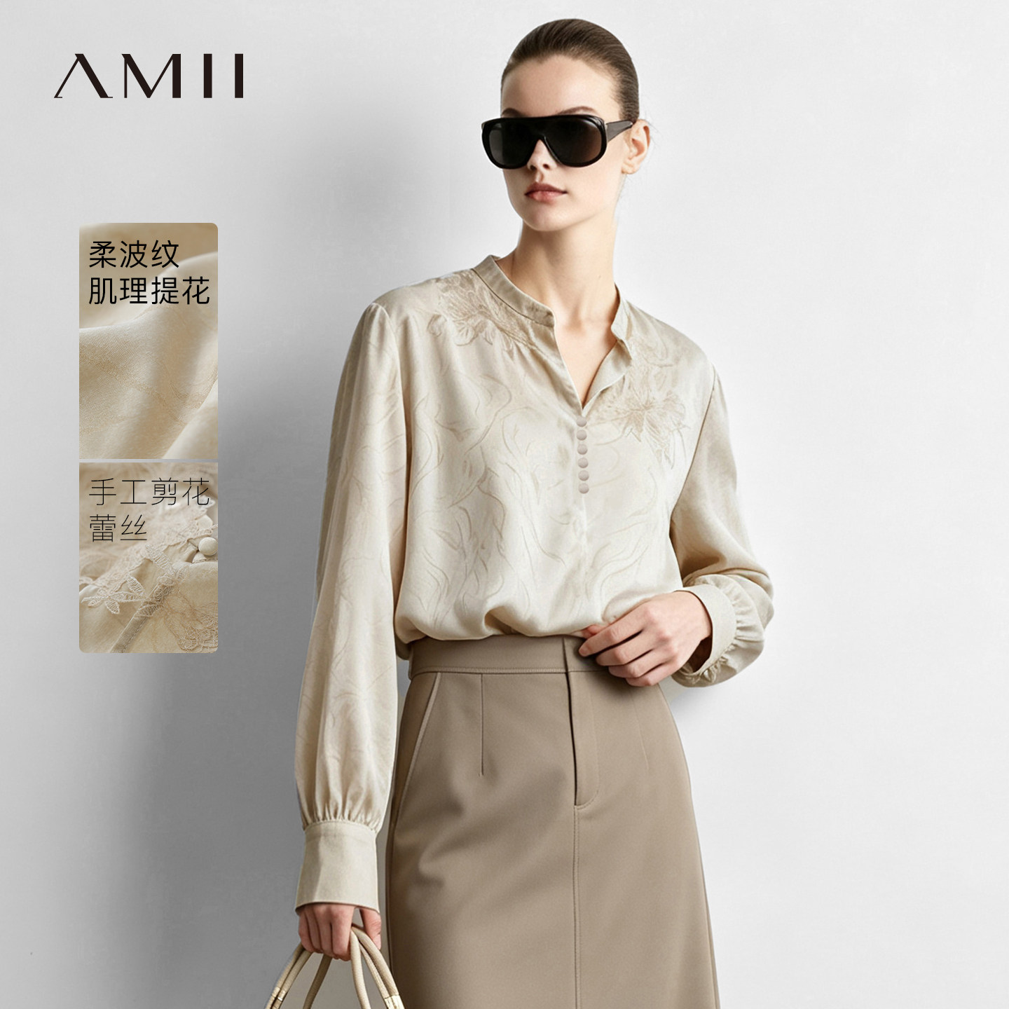 Amii2026秋新款优雅通勤小立领拼蕾丝提花雪纺衫女宽松长袖上衣