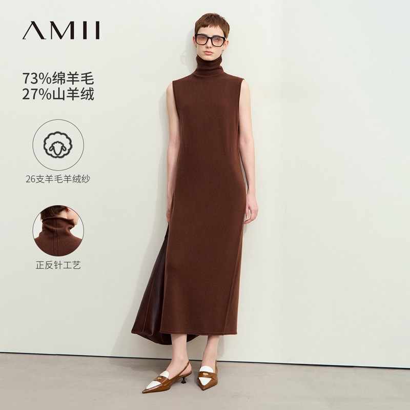 Amii2026冬新款优雅高领无袖卷边羊毛针织连衣裙女长款背心裙子