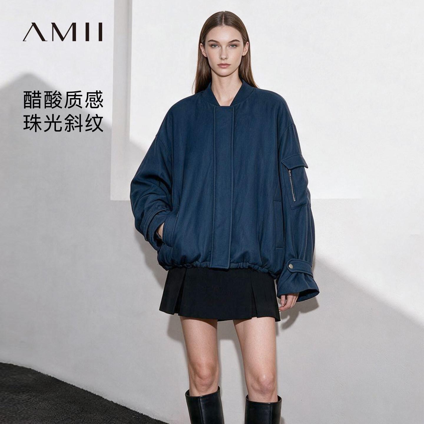 Amii2026冬新款帅气休闲风棒球领弯刀袖珠光感棉衣女超宽松上衣