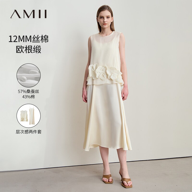 Amii2025夏新款仙气圆领立体花朵两件套连衣裙女丝棉背心吊带裙子