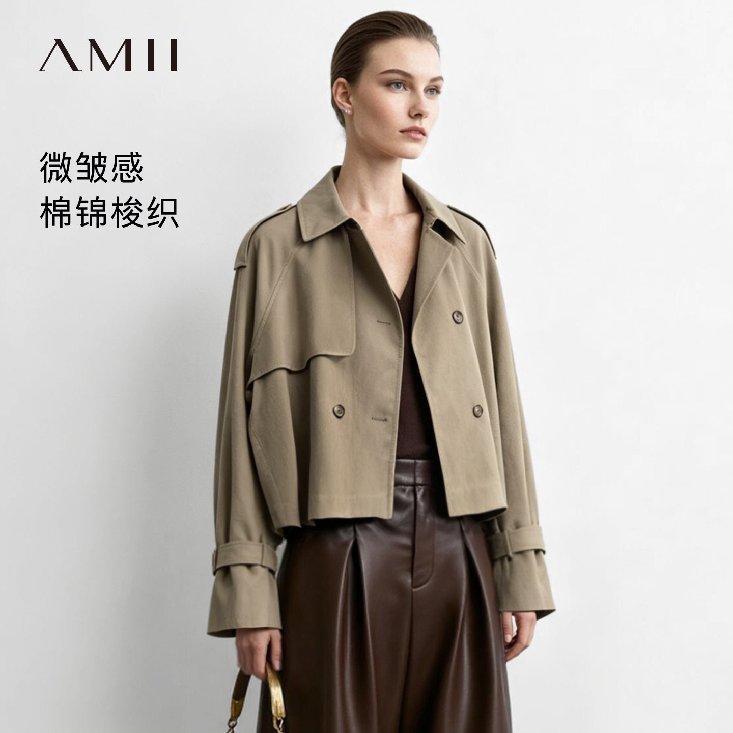 Amii2026秋新款通勤风翻领插肩袖双排扣风衣女宽松棉质外套上衣