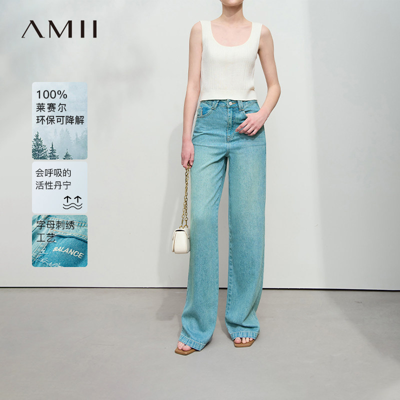 Amii2026夏新款全莱赛尔牛仔长裤女字母刺绣直筒裤宽松毛边裤子