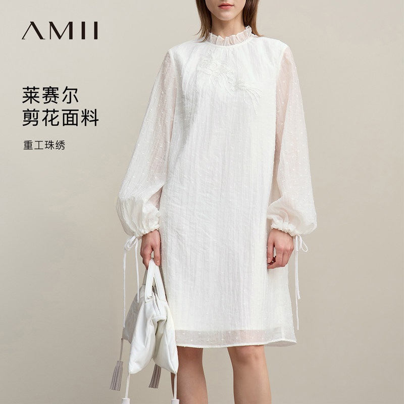 Amii2026春新款莱赛尔剪花木耳边珠绣刺绣抽绳绑带袖口连衣裙女