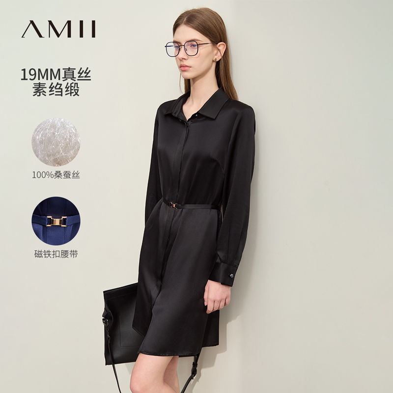 Amii老钱风连衣裙女2025夏季新款素绉缎桑蚕真丝丝衬衫裙通勤裙子