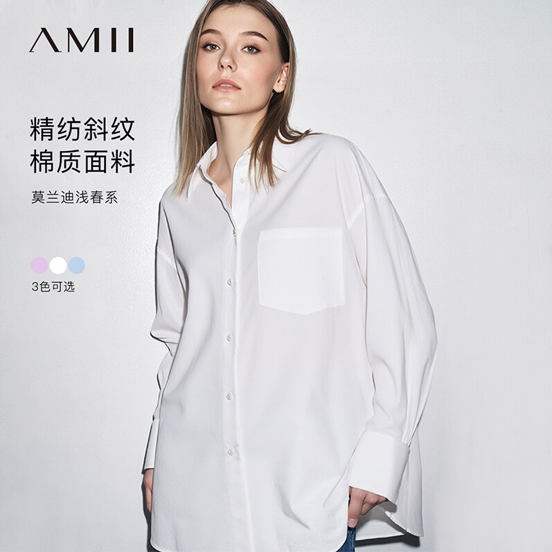 Amii2026春新款简洁通勤翻领落肩袖白衬衫女翻折袖口棉质衬衣上衣