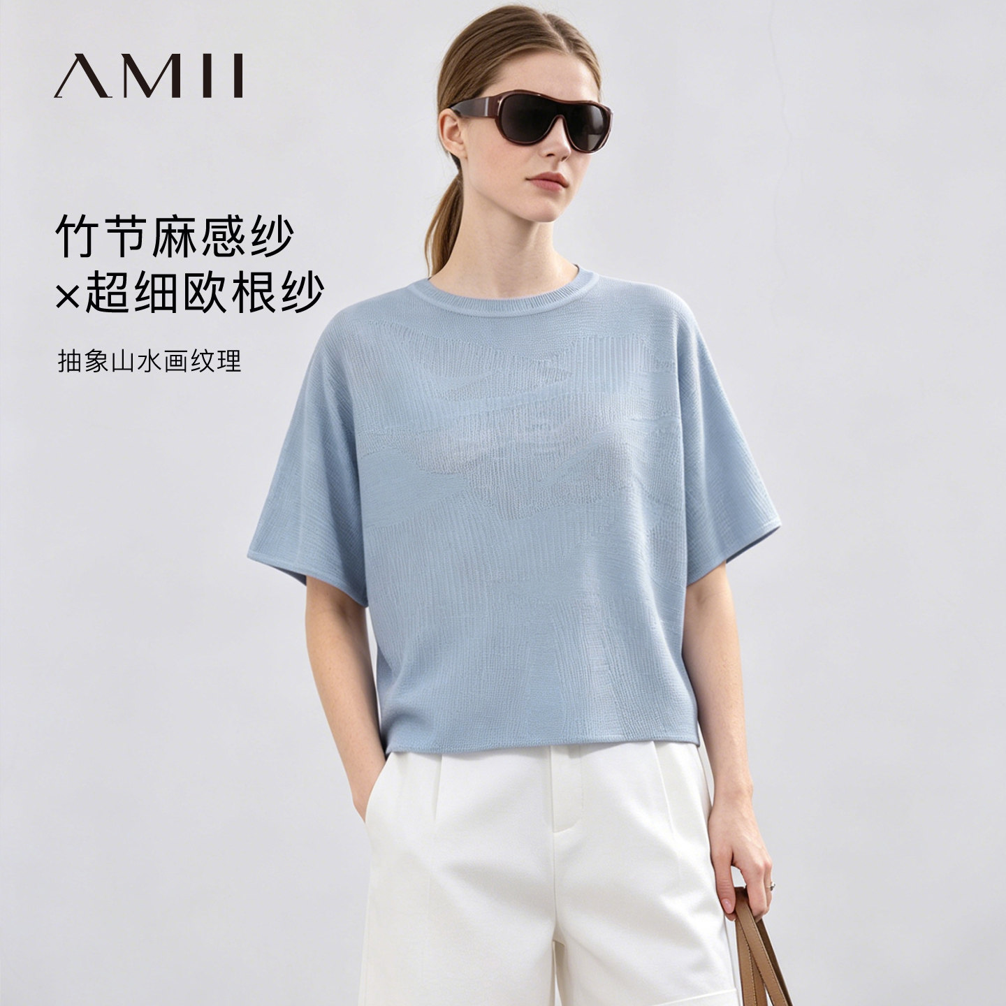 Amii2026夏新款休闲圆领连袖拼欧根纱微透毛针织衫女宽松薄款上衣