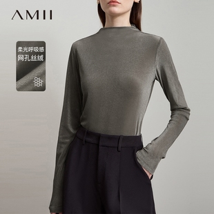 Amii静奢风半高领丝绒长袖T恤女春秋2025新款修身显瘦百搭打底衫