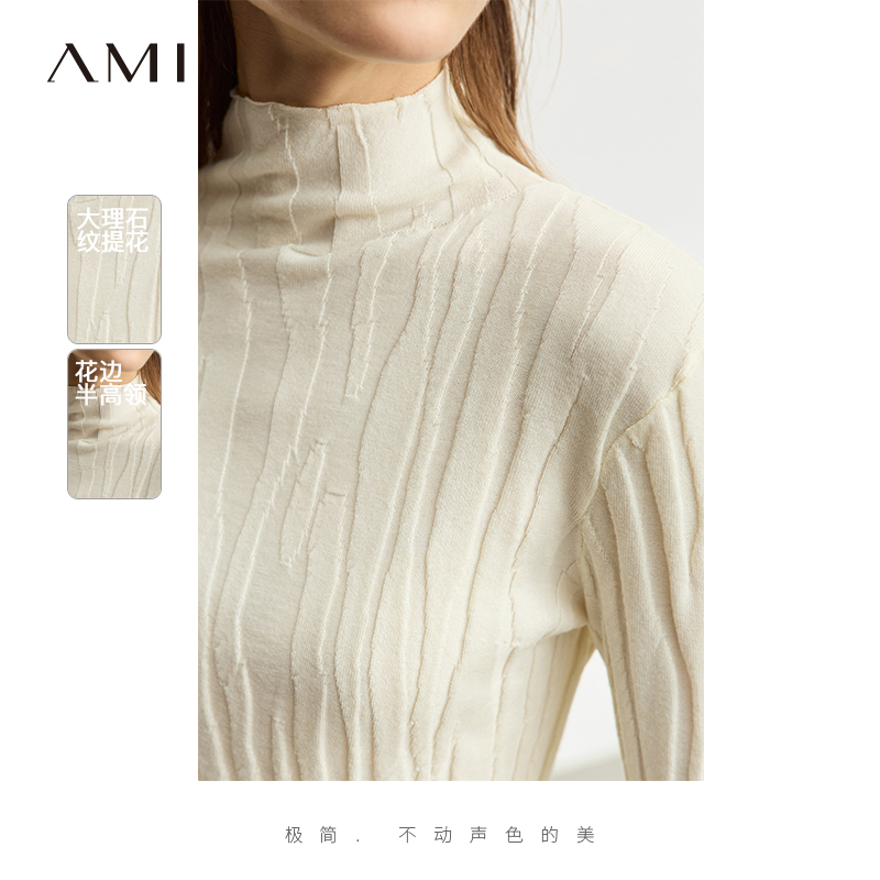 Amii2025冬新款极简纯色半高领艺术不规则肌理含羊毛高弹毛衣女