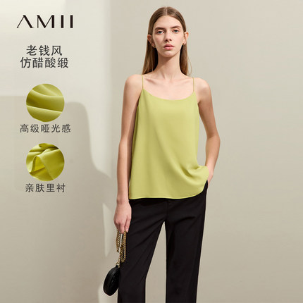 Amii高级哑光质感大U领仿醋酸雪纺吊带背心女春秋款内搭打底上衣