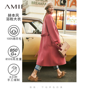 Amii秋冬羊毛双面呢大衣女中长款西装领浴袍收腰宽松毛呢外套
