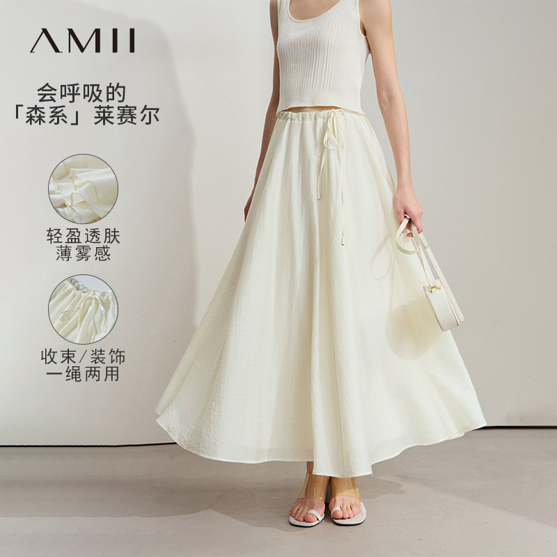 Amii2026夏新款纯色通勤宽松长款大A裙可调抽绳莱赛尔半身裙