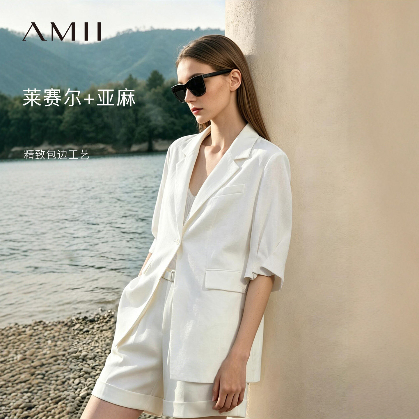 Amii2026夏新款翻驳领莱赛尔亚麻西装女收褶中袖中长款西服上衣