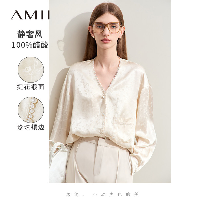 Amii2026夏新款极简轻奢醋酸梭织V领仿珍珠织带长袖衬衫女款
