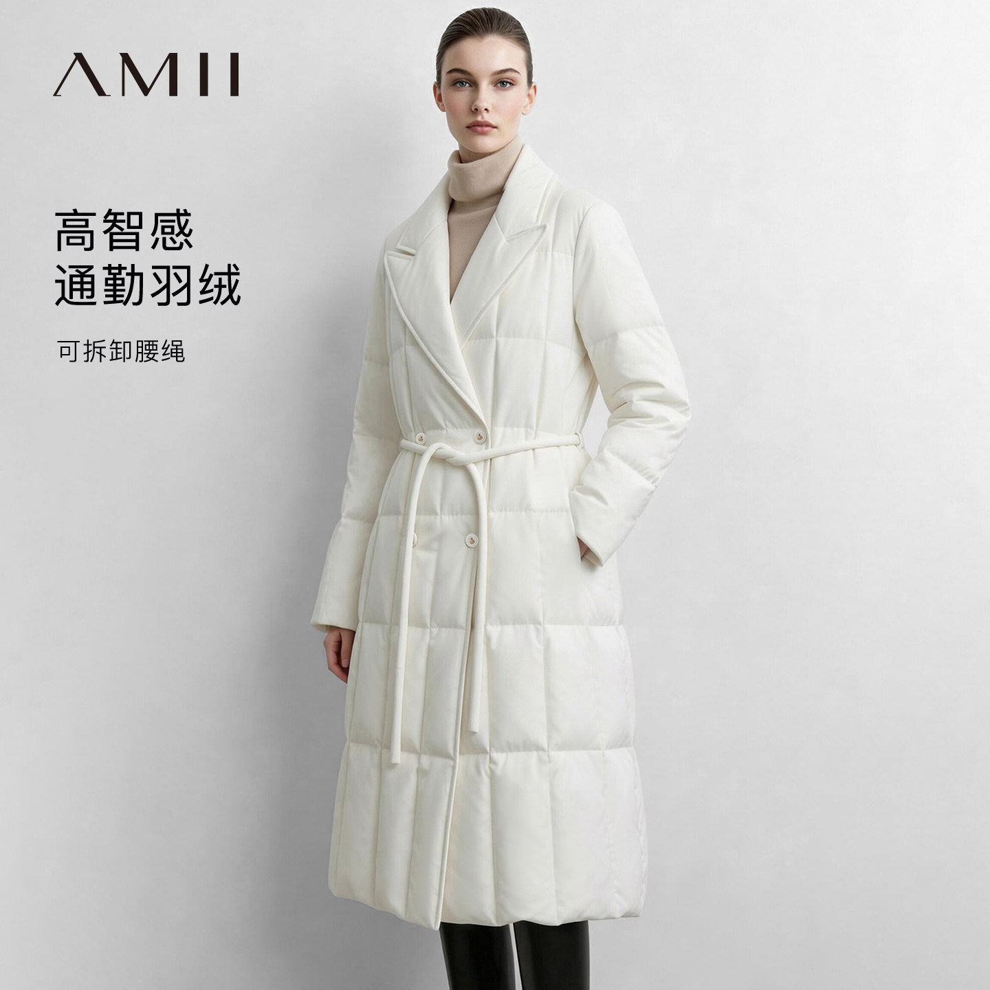 Amii2026冬新款温暖通勤风西装领腰绳A字型羽绒服女简约轻便上衣