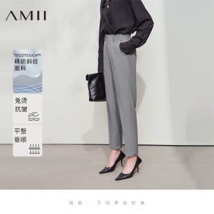 子 显高显瘦纯色百搭裤 Amii通勤抗皱免烫锥形休闲长裤 女夏2025新款