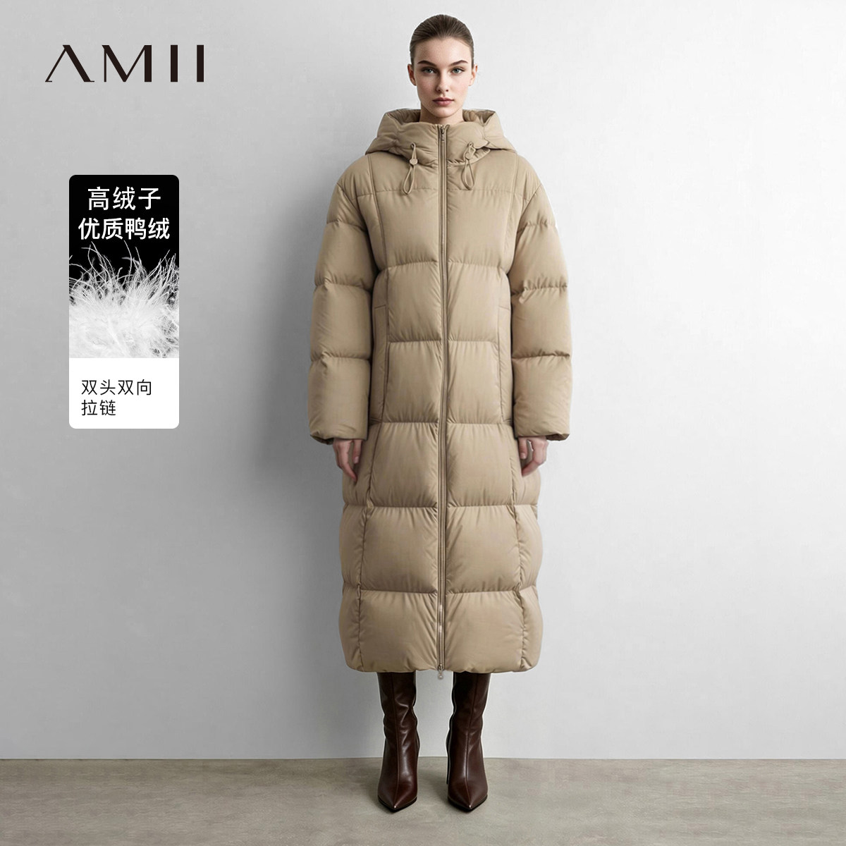 Amii2026冬新款花苞型连帽茧型羽绒服女两向拉链超宽松长款上衣