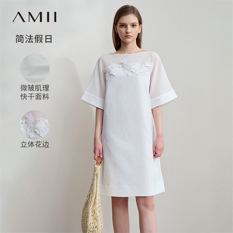Amii2026夏新款极简纯色宽松中长拼立体花边露肩透肤连衣裙