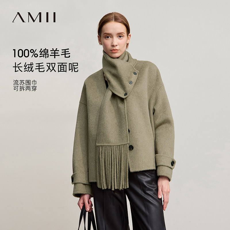 Amii显高短款V领全羊毛配围巾双面呢外套女冬季宽松落肩袖呢大衣