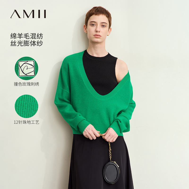 Amii2024秋新款U领丝光毛衣圆领吊带背心套装女慵懒感针织两件套