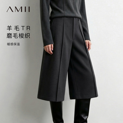 Amii2026冬新款温暖通勤风磨毛宽松休闲中裤女牙签褶A字型裤子