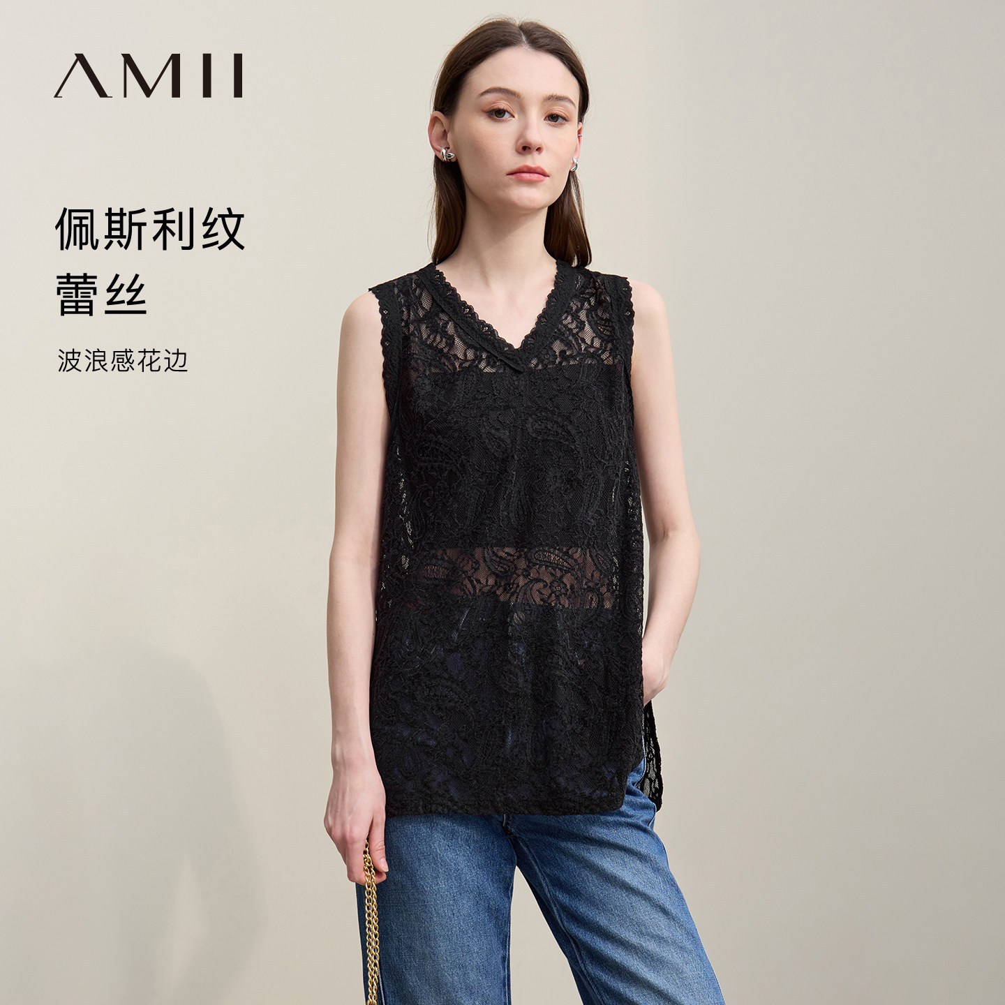 Amii2026夏新款V领佩斯利纹腰果花蕾丝吊带背心女轻薄宽松上衣图片