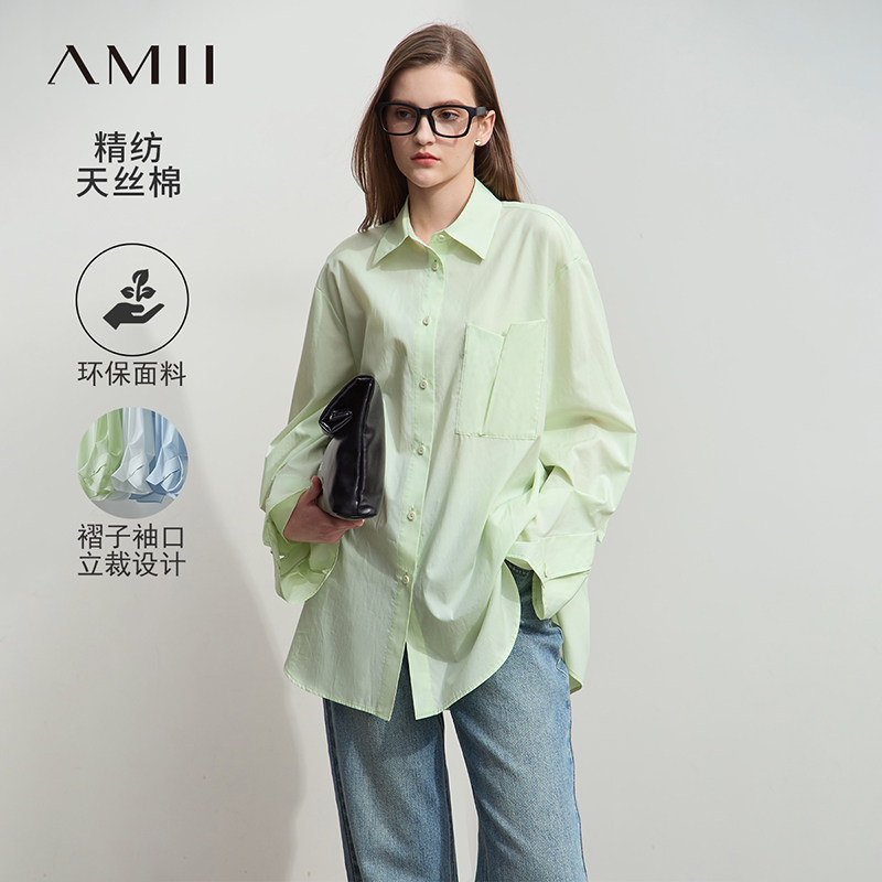 Amii2026秋新款极简纯色长款宽松莱赛尔棉设计感白衬衫女
