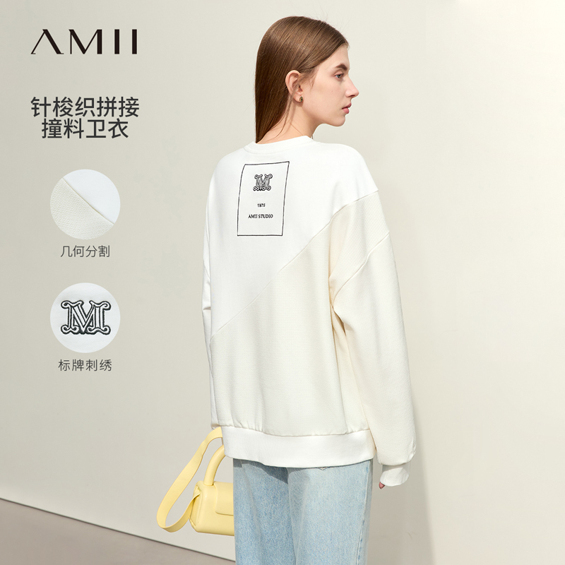 Amii无帽套头卫衣女款小个子2024新款爆款刺绣宽松外套上衣春秋潮