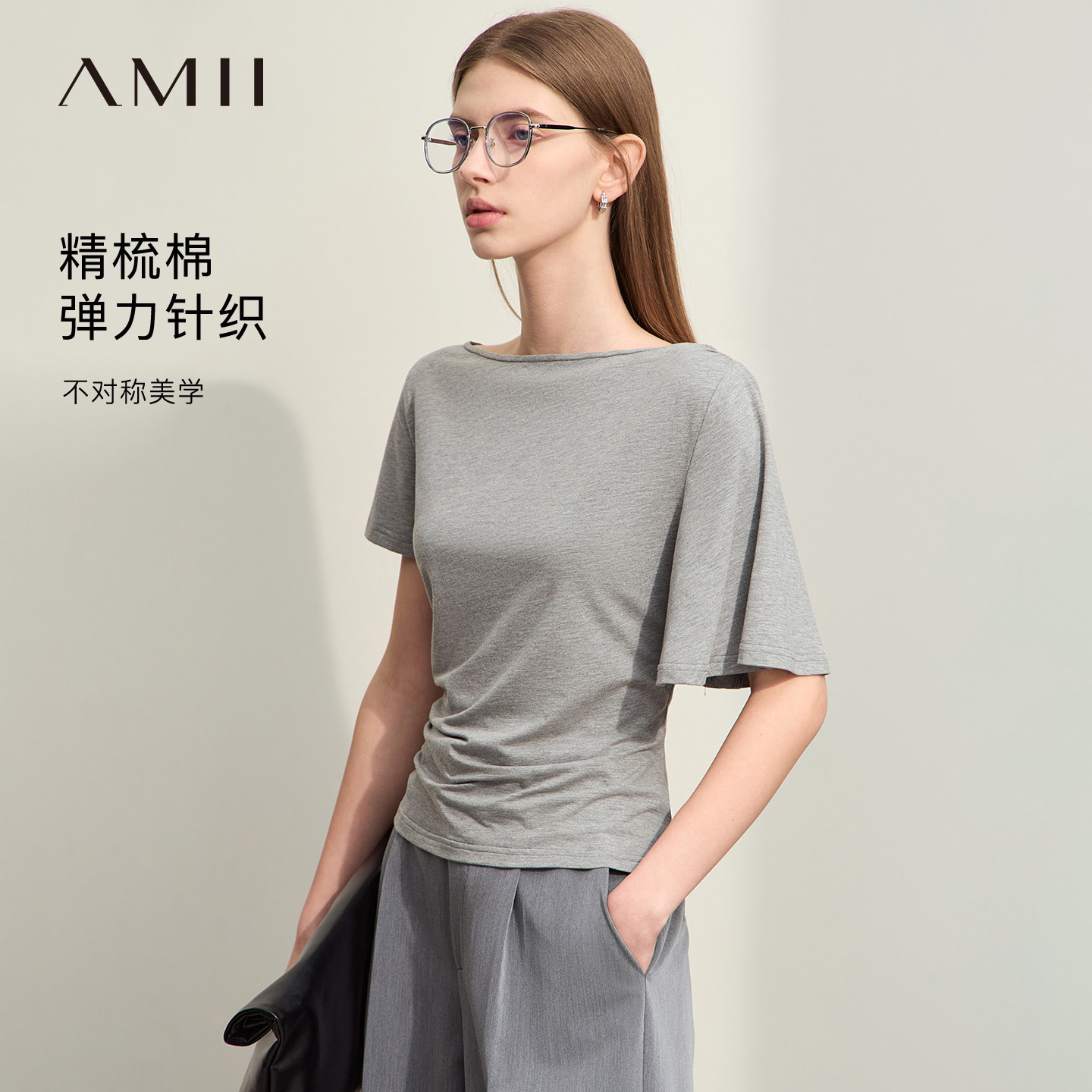 Amii2026夏新款一字领不对称袖橡筋抽褶T恤女棉质修身显瘦上衣