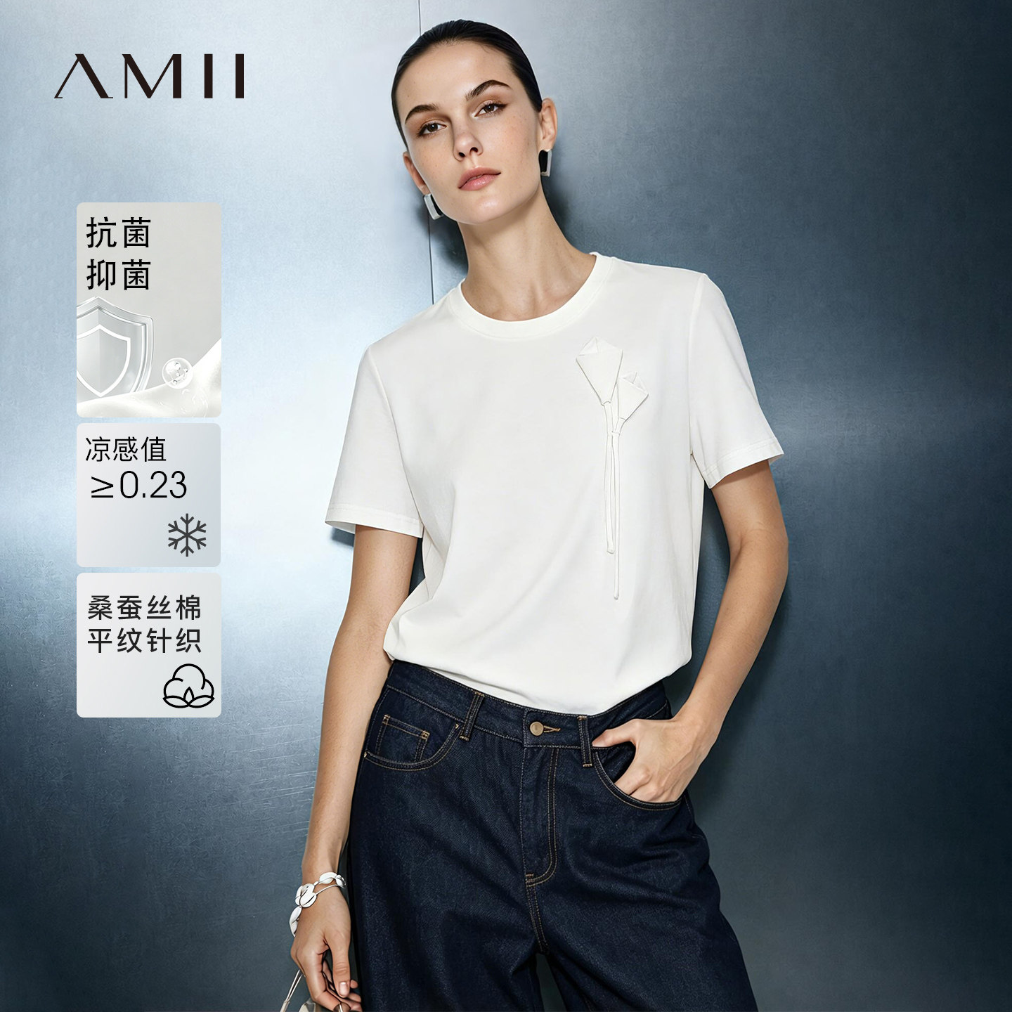 Amii2026夏新款休闲圆领立体花朵装饰棉桑蚕丝T恤女凉感抗菌上衣
