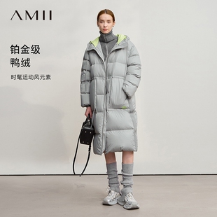 Amii2025冬新款温暖时髦活力撞色双连帽拉链羽绒服女宽松长款外套