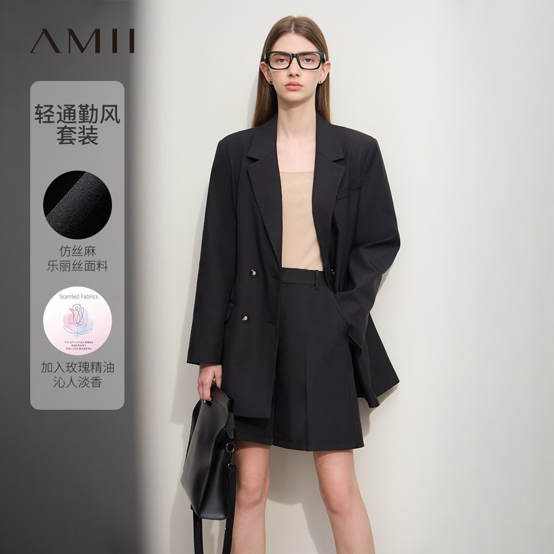 Amii2025秋极简职业风通勤中长修身西装休闲短裤两件套套装女款