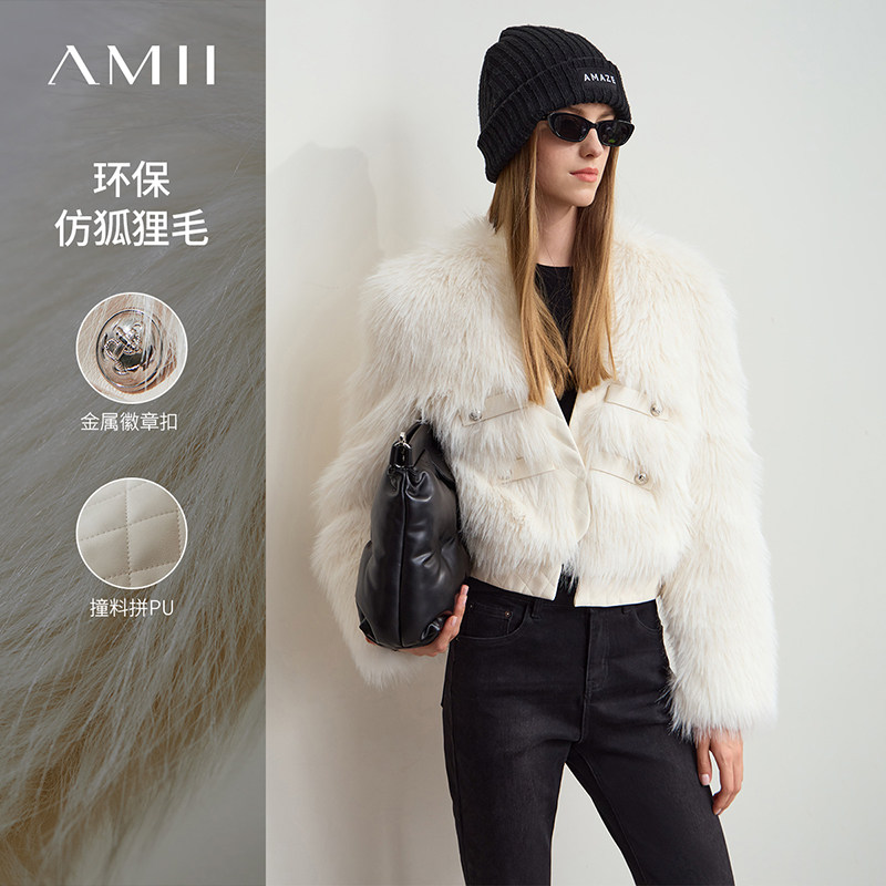 Amii2025冬新款摩登温暖V领仿狐狸毛皮草外套女金属扣宽松上衣