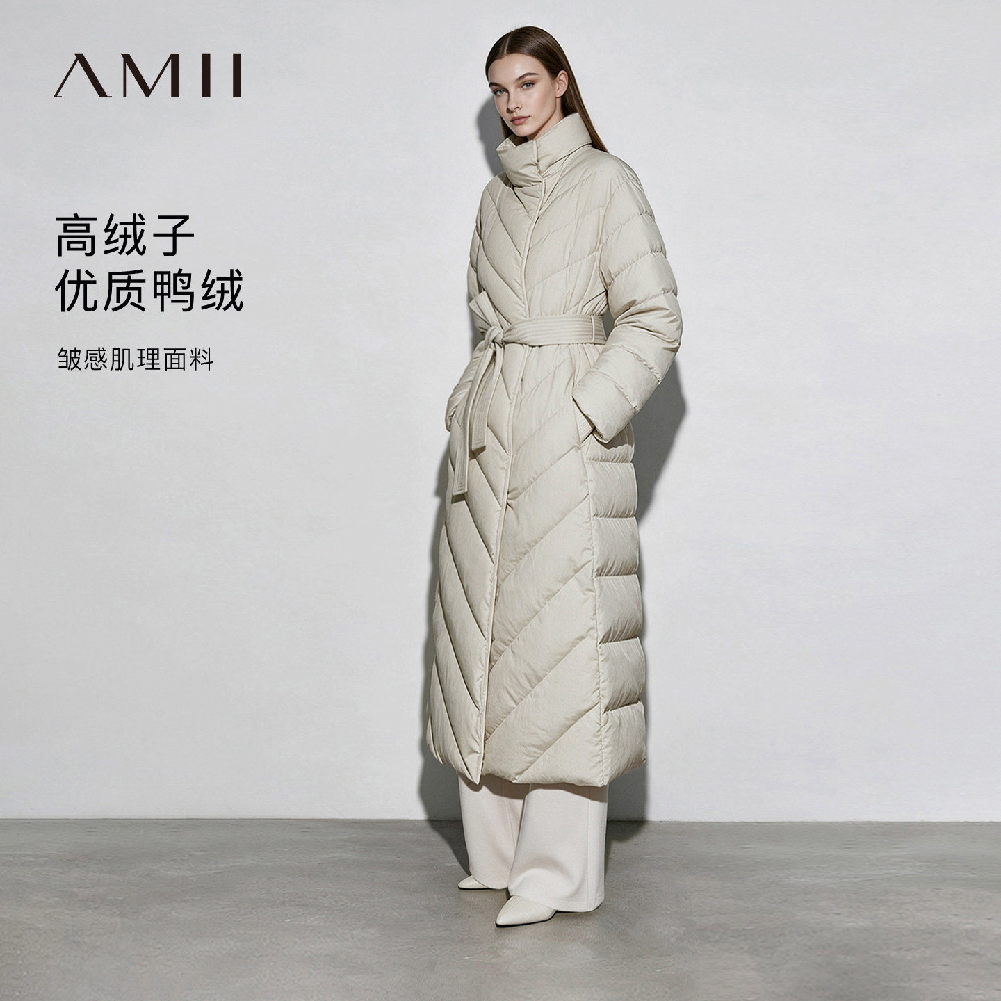 Amii2026冬新款温暖休闲可拆卸腰带磁扣长款羽绒服女宽松外套上衣