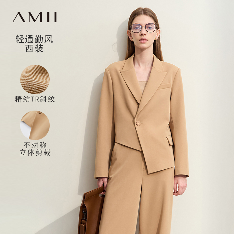 Amii极简西装外套女2025夏季新款不对称设计长袖直筒西服休闲上衣