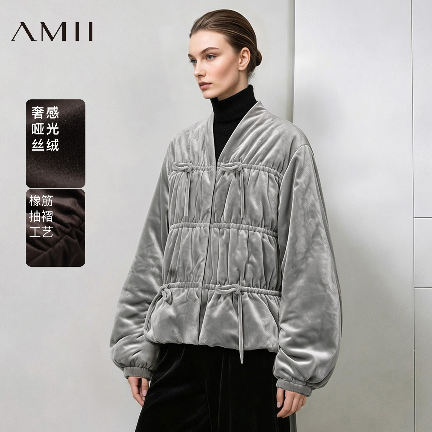Amii2026冬新款复古通勤风V领橡筋抽褶抽绳丝绒棉衣女弯刀袖上衣